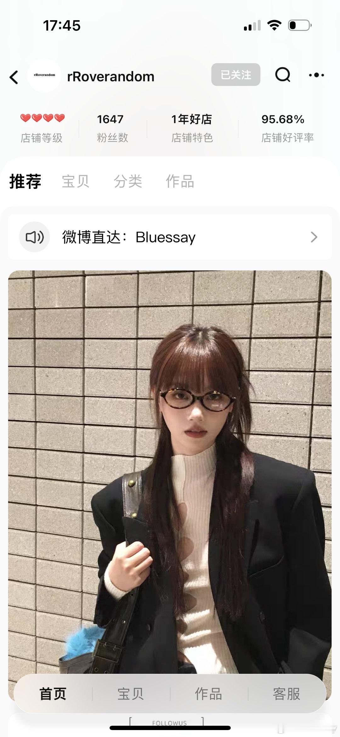 “天一亮我们就去流浪”快来关注我的新店铺吧～预计今年春天与大家见面敬请期待[挤眼