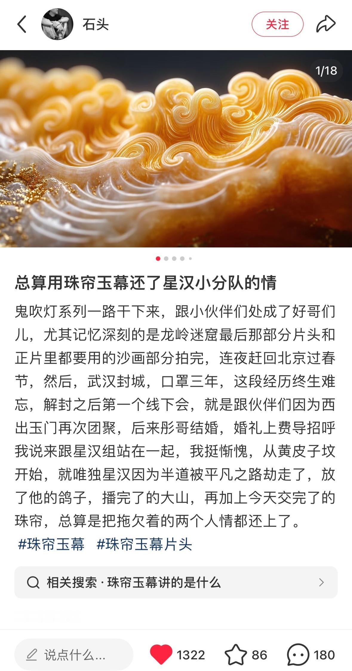 老天爷星汉小分队是我眼睛一辈子都会尿尿的点😭😭😭 ​​​