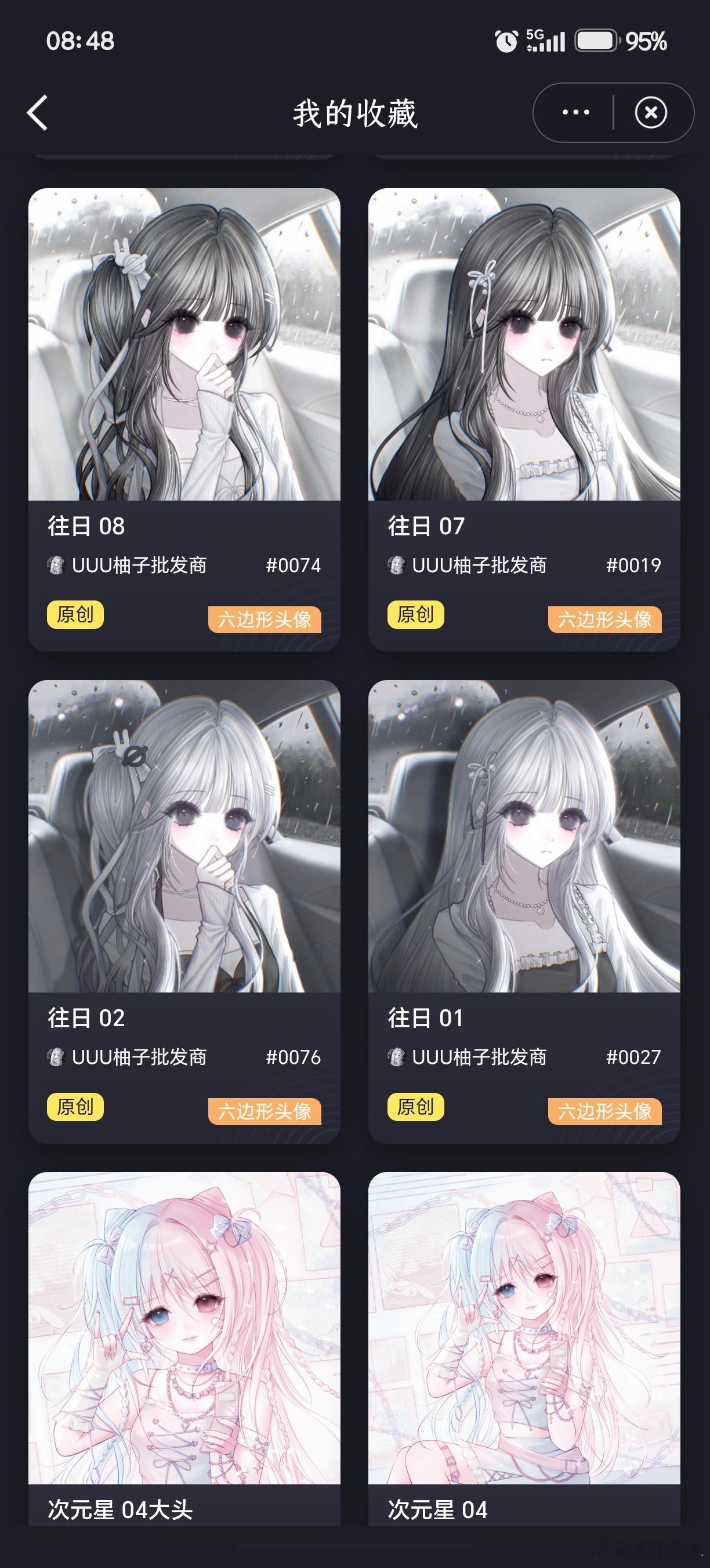 六边形头像 ☁️ 