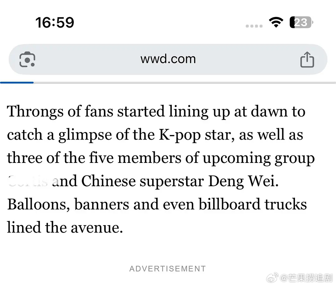 WWD再次报道邓为，称：Chinese super star，还夸了现场粉丝应援