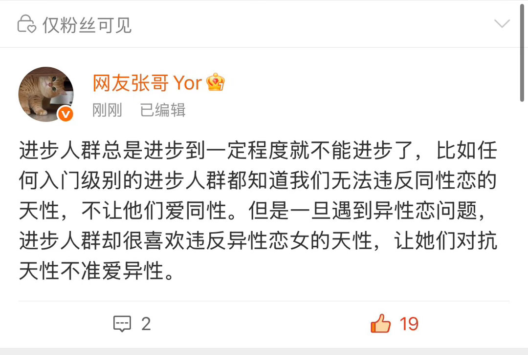 我不行了好想转发 
