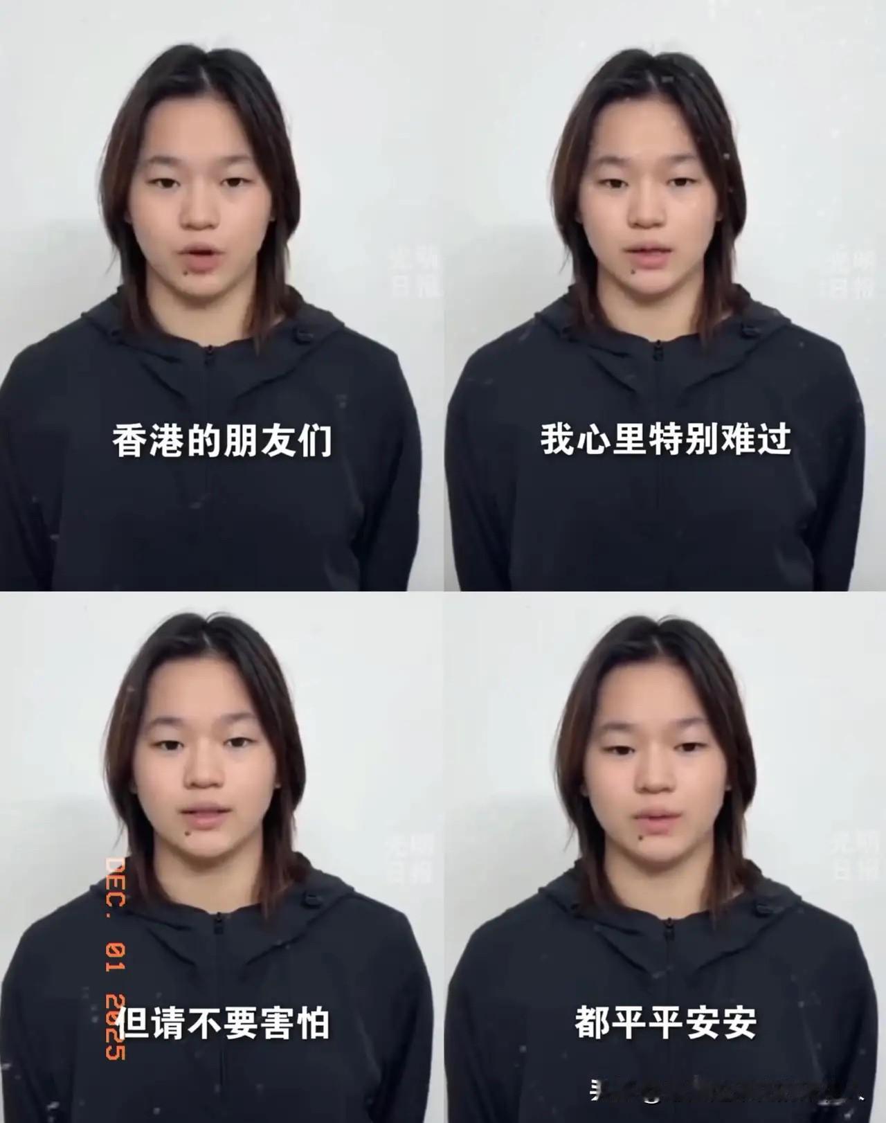 这下可真是传开了，不光全香港同胞都知晓，全国人民也都看到了——全红婵和一众运动员