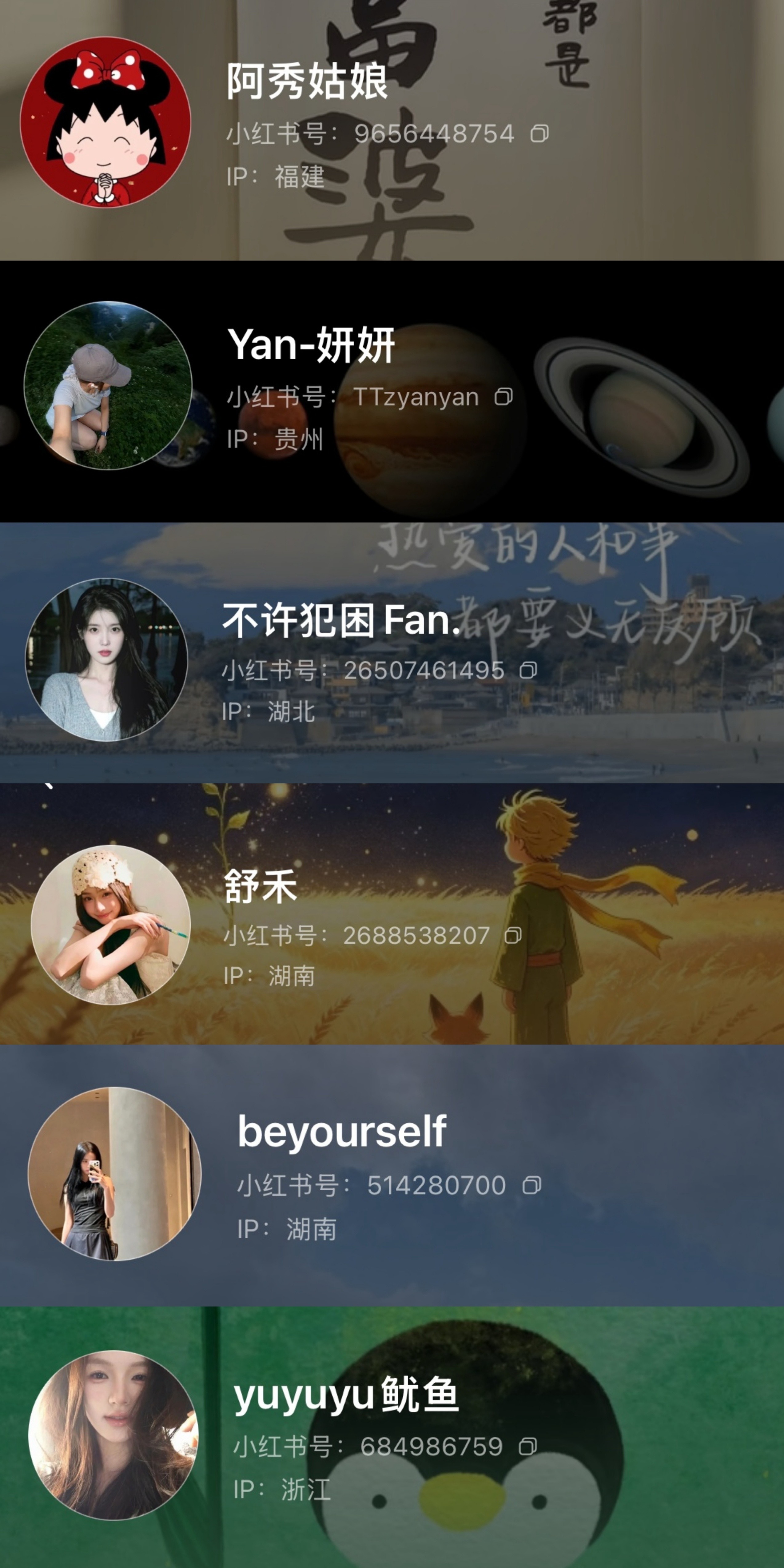 🍠开奖咯～选了几个眼熟的宝 谢谢大家的支持🫶🏻（记得私信我地址哦～）以后也
