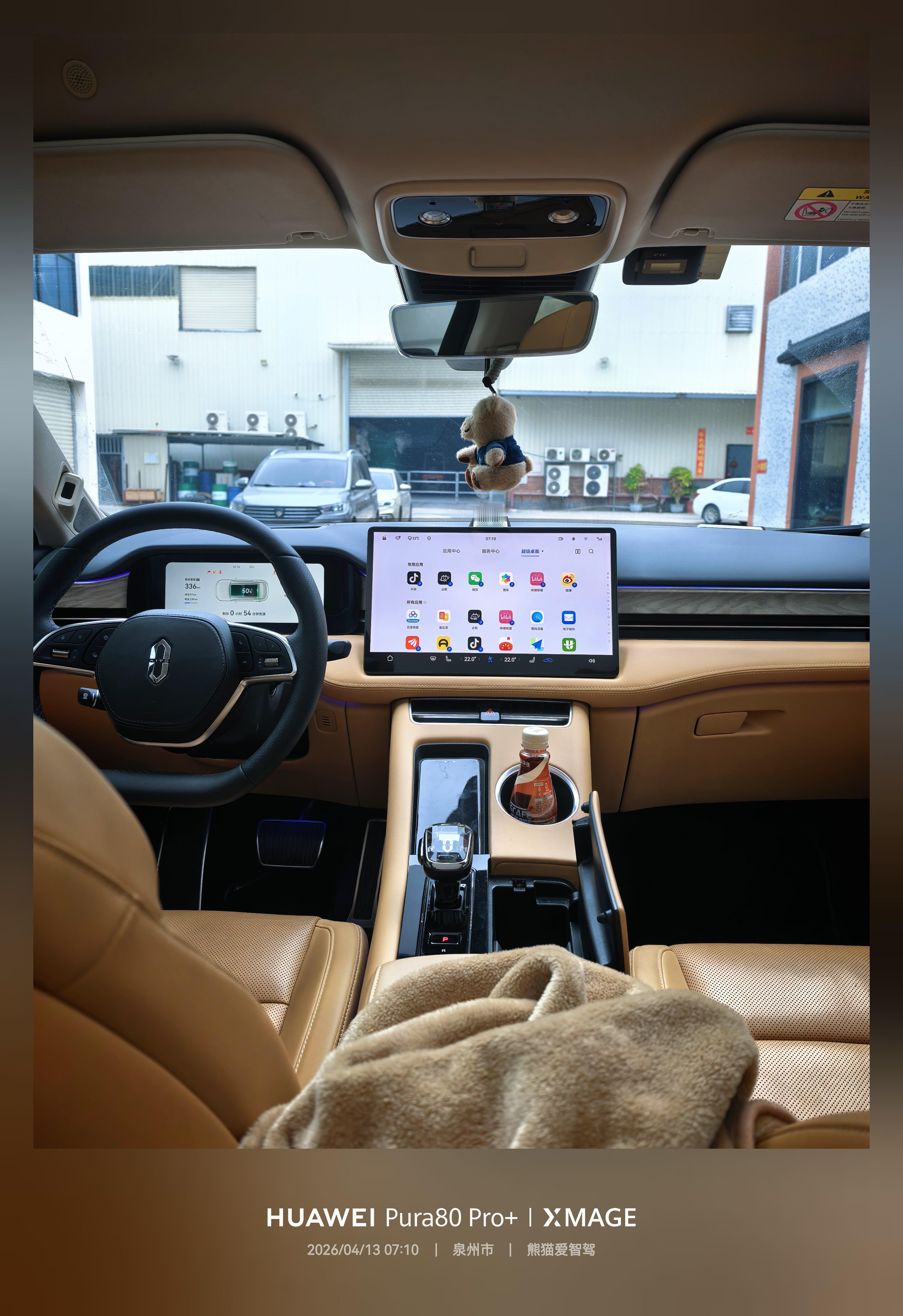 世界这么大，祖国这么美丽，不要为了一些奇奇怪怪的事情而影响了自己！有时候站远点才