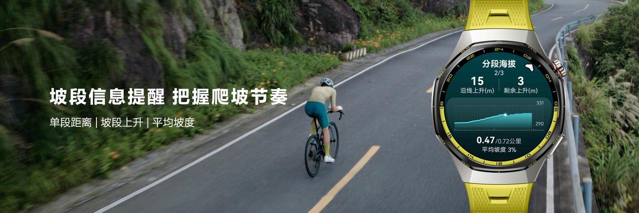 在尊界时代旗舰MPV及华为全场景新品发布会上，要说关注高的应该就是这款由吴磊代言