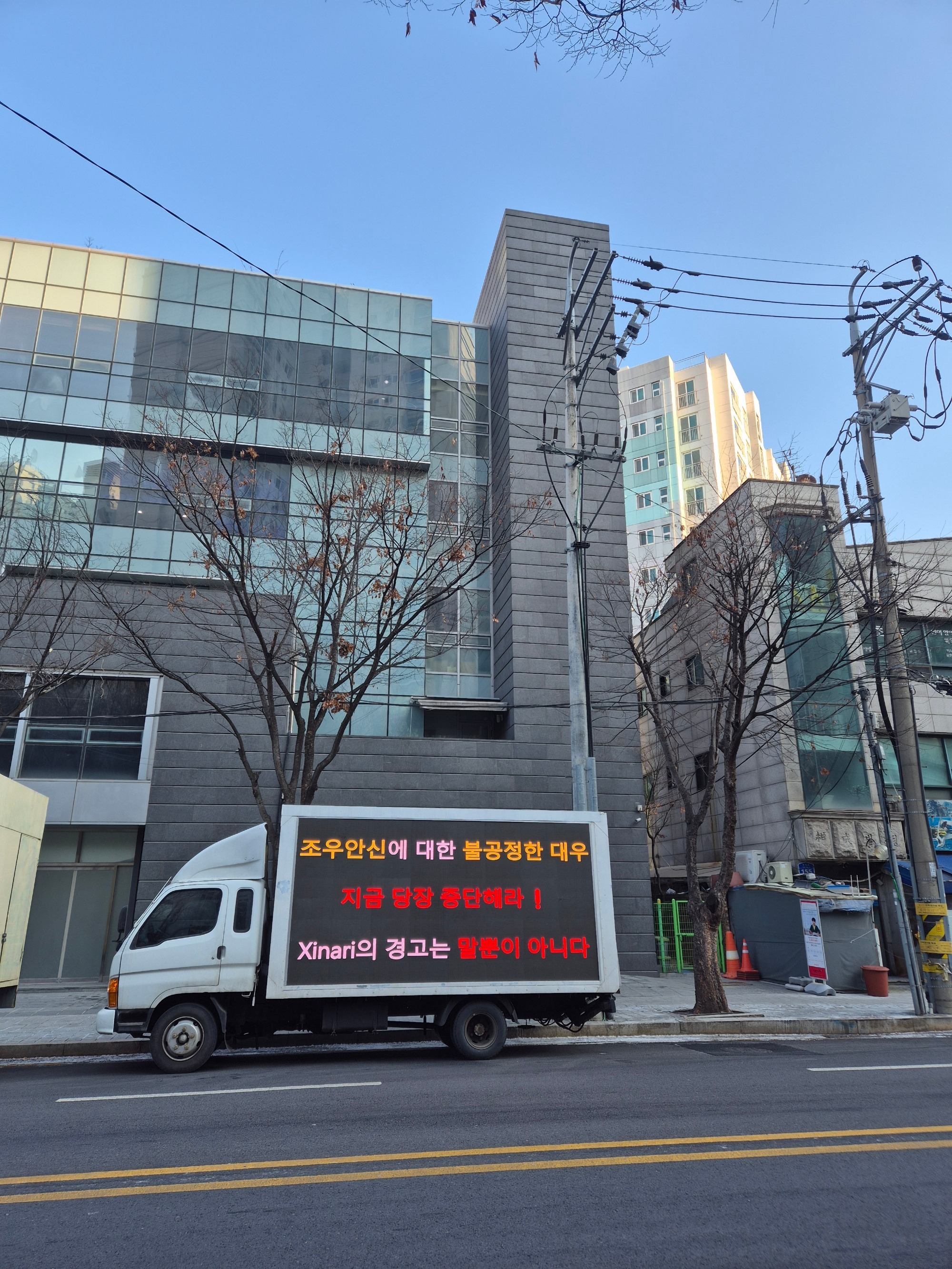 周安信粉丝今天🚚卡车维权已到wk1楼下新旧大楼都有，要求归还周安信应有的待遇 