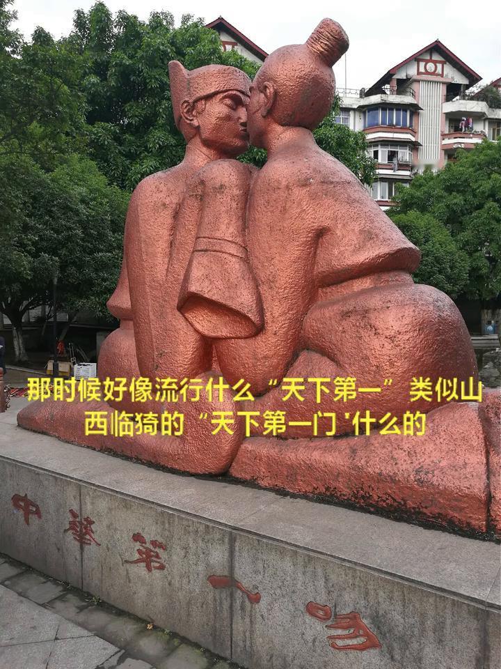 左半截是老汽车，是从小短那边过来的老汽车，右半截是小汽车。完了以后他们居然还有干