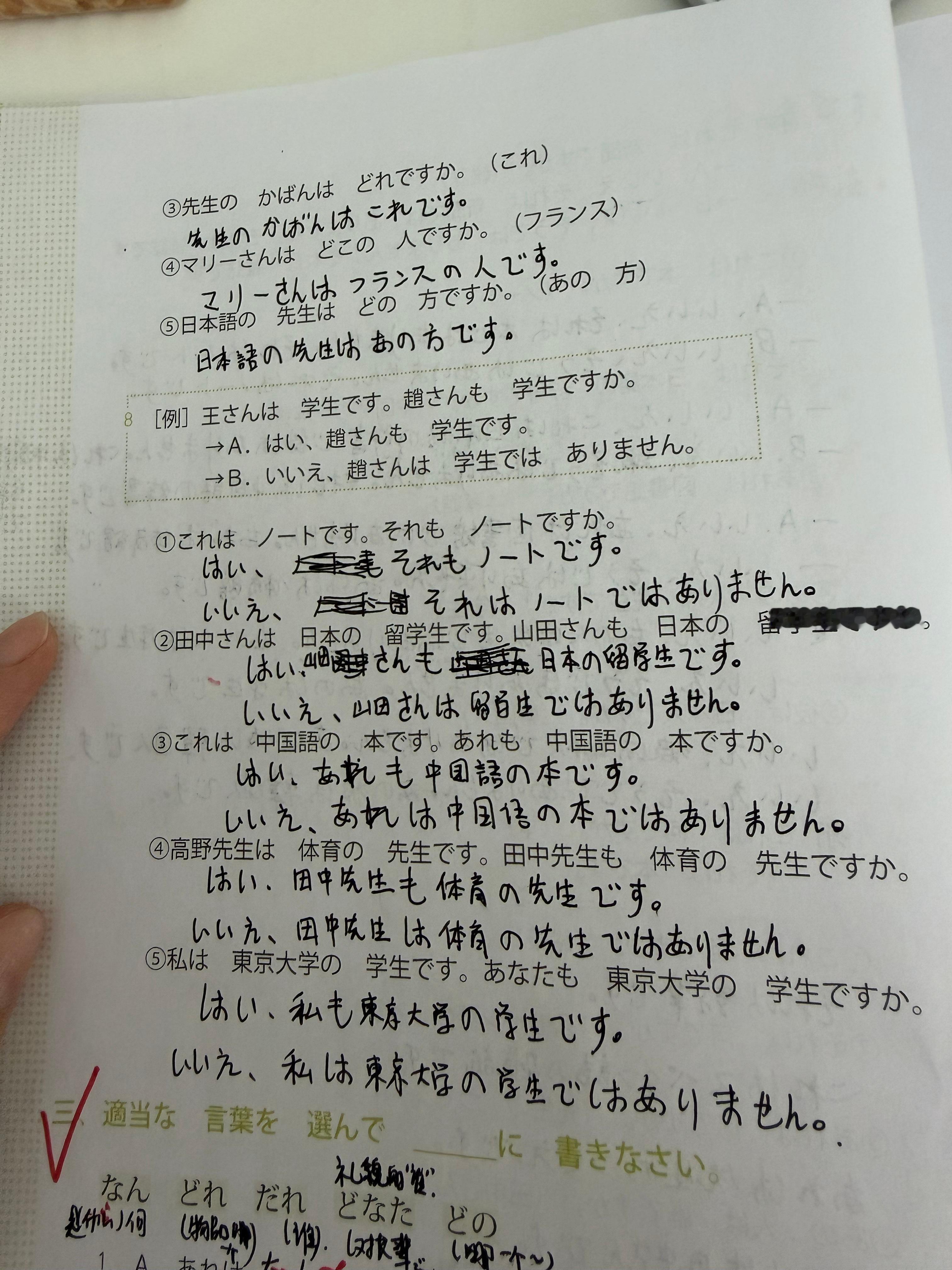 死脑筋 半个月就忘干净人不认停止学习回湖北几天就啥都不记得了 