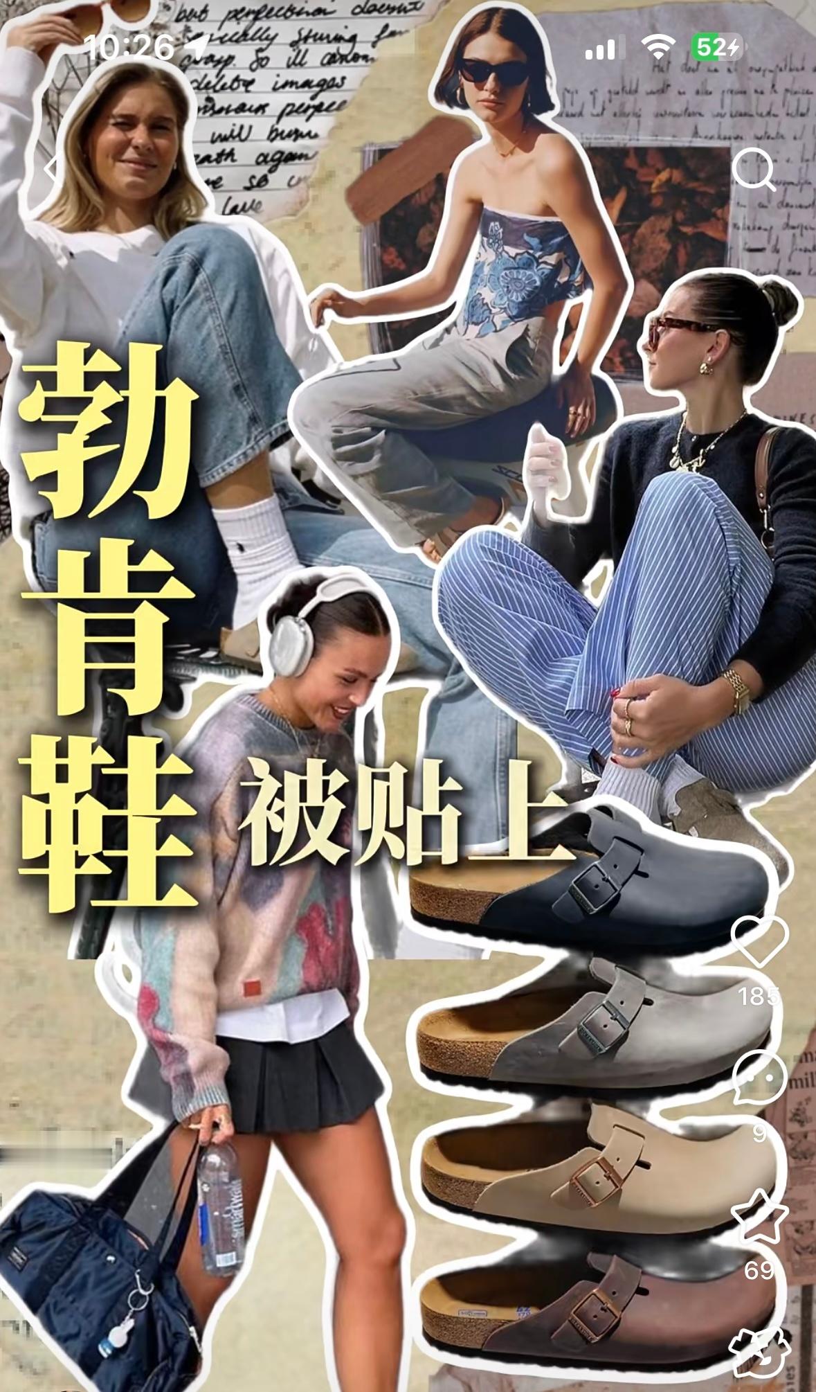 男子晒媳妇买了15双一样的勃肯鞋从洞洞鞋到雪地靴，再到现在的勃肯鞋的流行，根本还