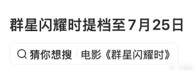 为啥要提档啊，这女足跟八仙太强了，还有29号蜘蛛侠，没懂😂 