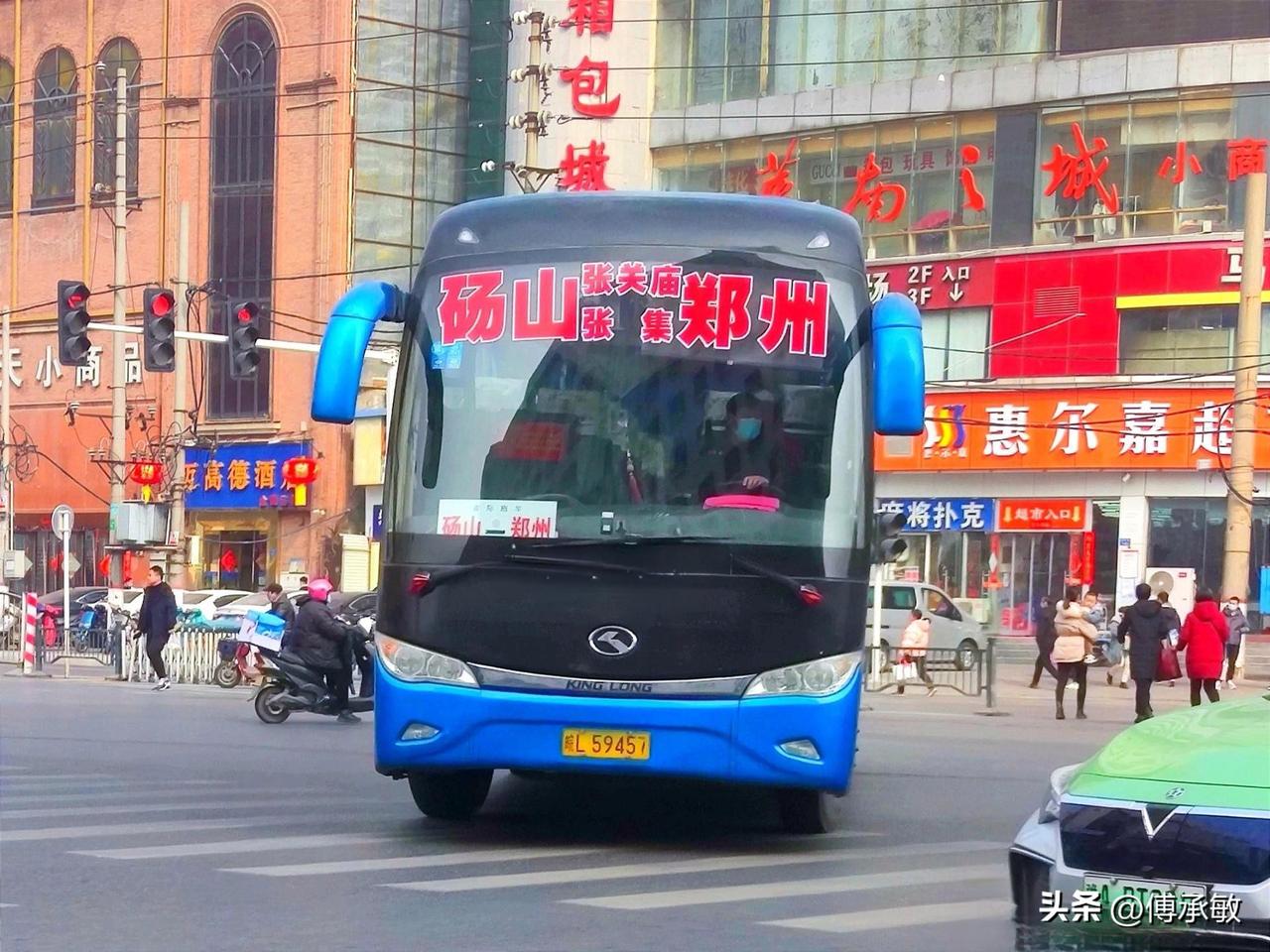 河南郑州市曾经的省际长途线路（六），不知还有线路在跑么？

砀山—郑州
郑州—成