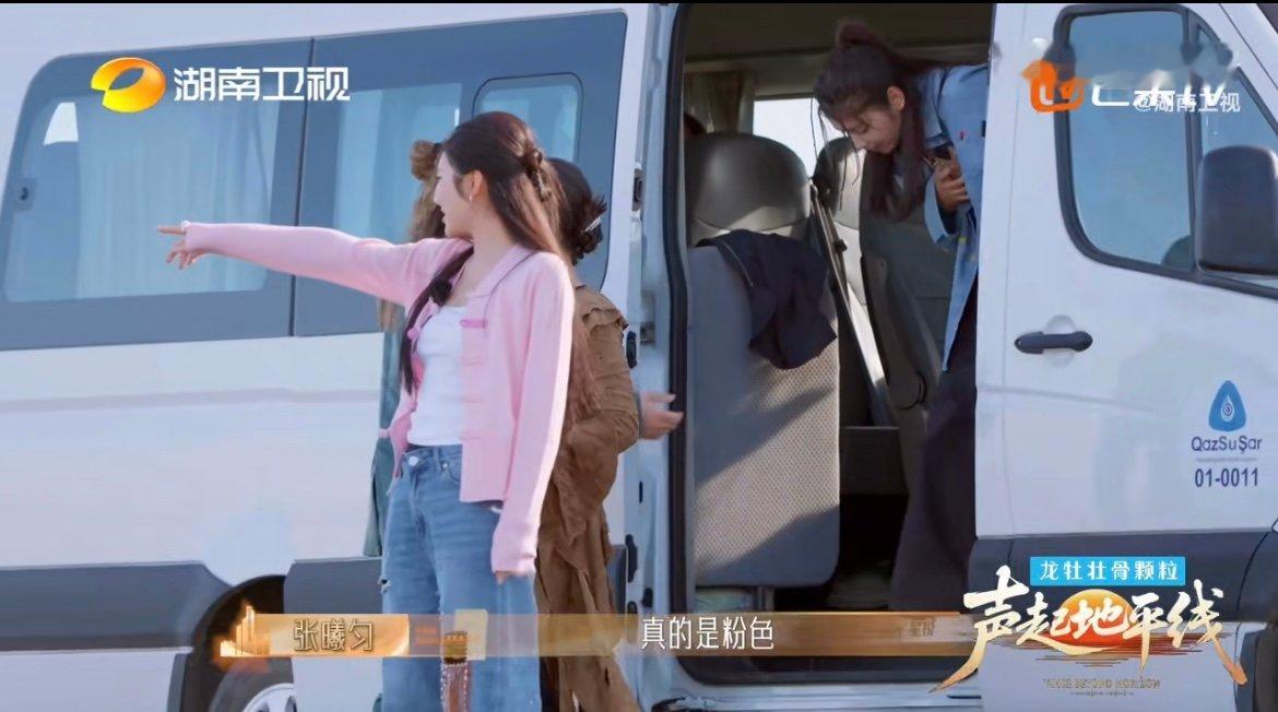 这就是周杰伦歌里的粉色海洋吗亲眼所见才知有多震撼，科贝图兹湖完美还原周杰伦歌词，