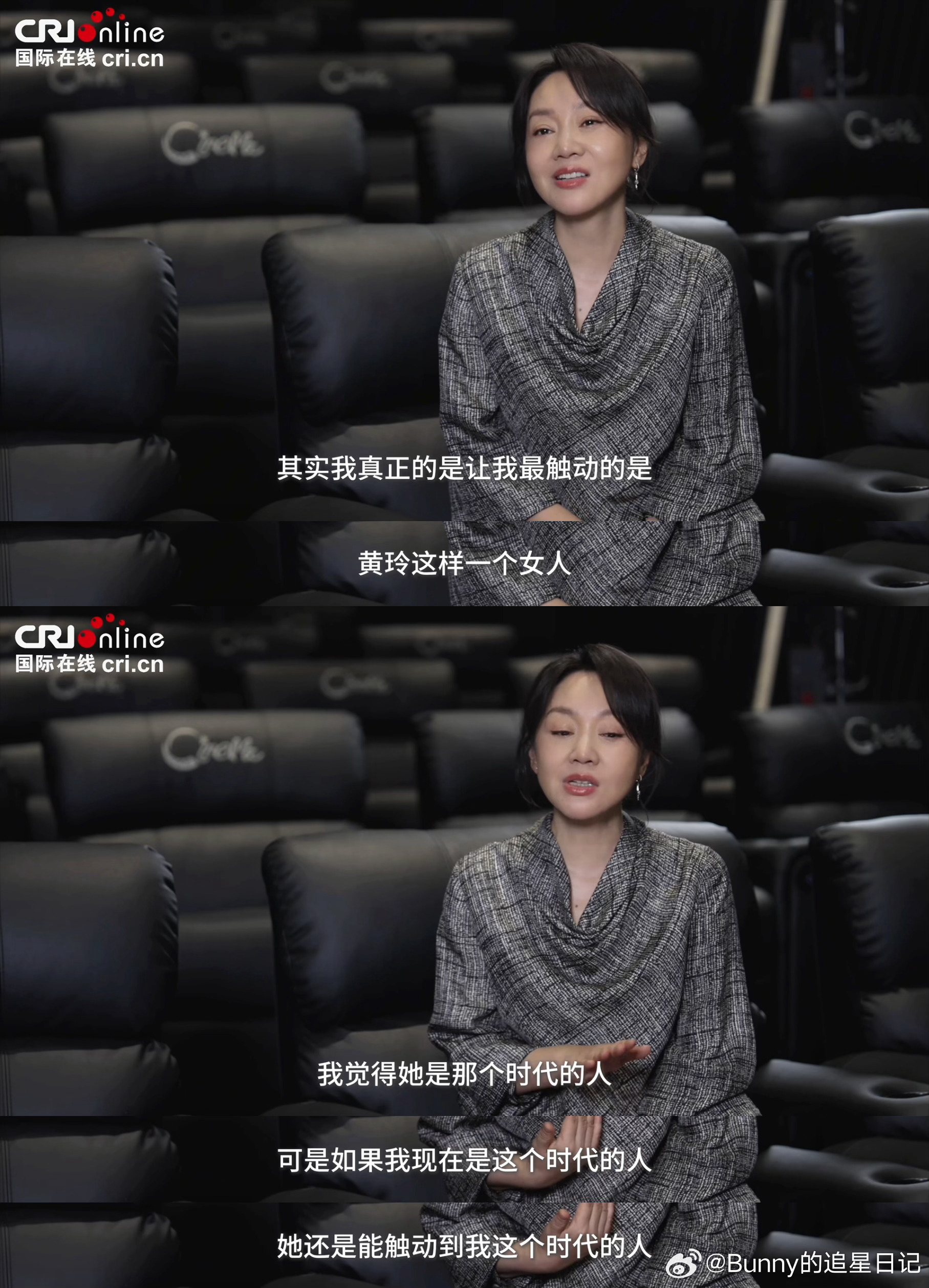 #闫妮对黄玲感动又不舍#看得出来闫妮对“黄玲”这个角色真的是很用心在演绎了！[悲