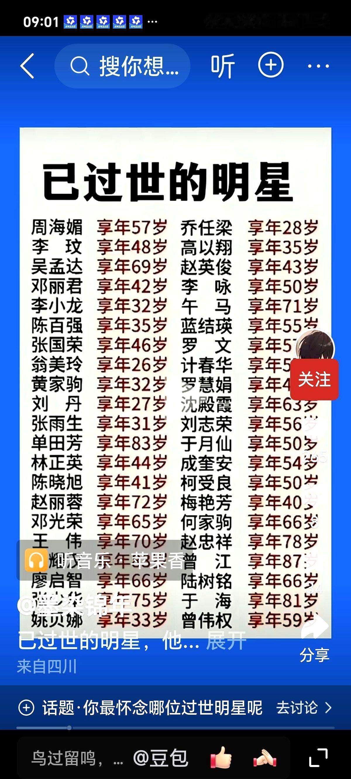 47岁女工，从工地楼梯摔下，一根钢筋从后腰扎进去，前面穿了出来。

人没事。医生