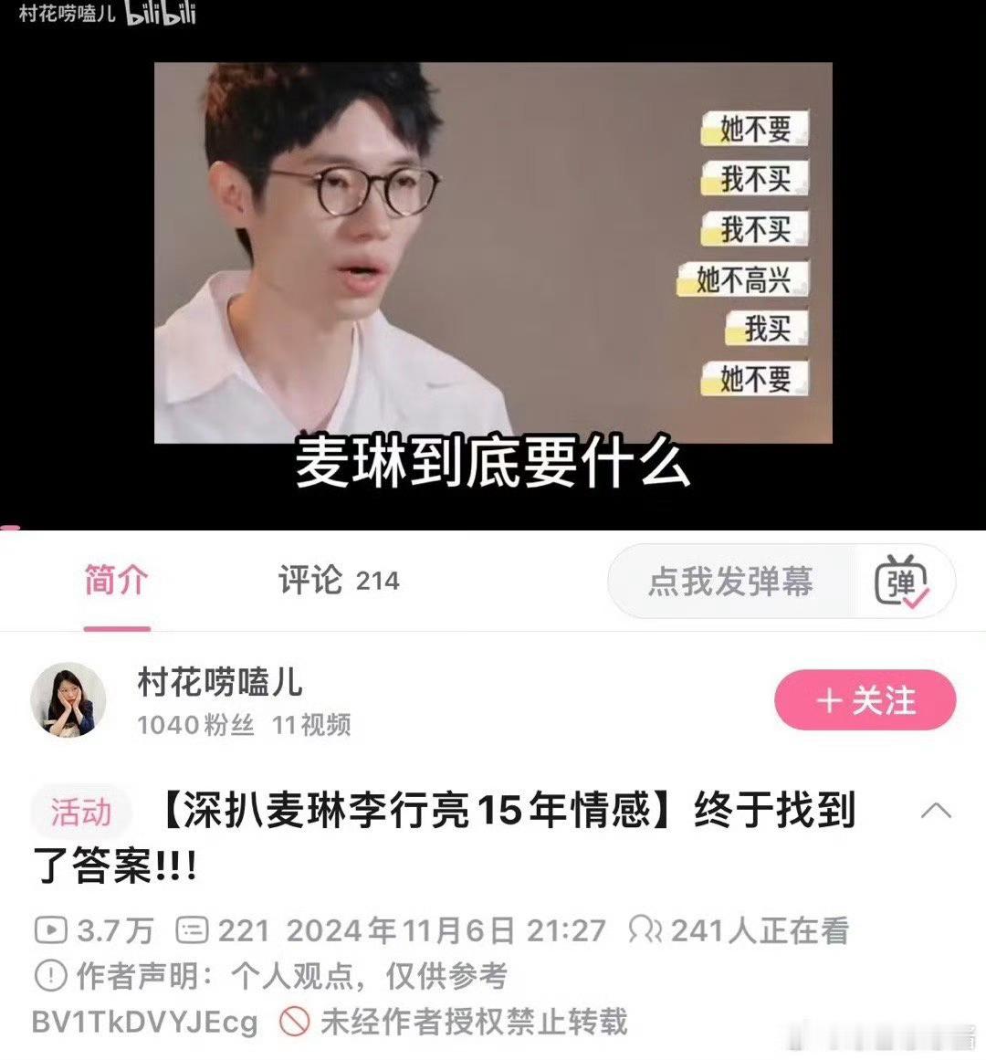 #李行亮被麦琳嫌弃的专辑翻红#最近，李行亮的一张曾经被麦琳嫌弃的专辑意外翻红了。