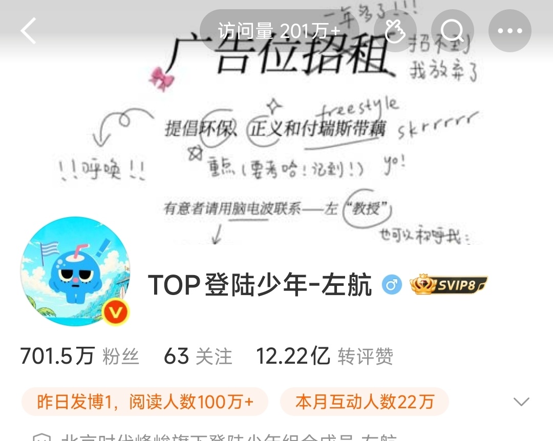 厚米你去哪里找来了一个蓝色椰子🥥给自己套上了我知道你在里面你不要躲着不说话左航