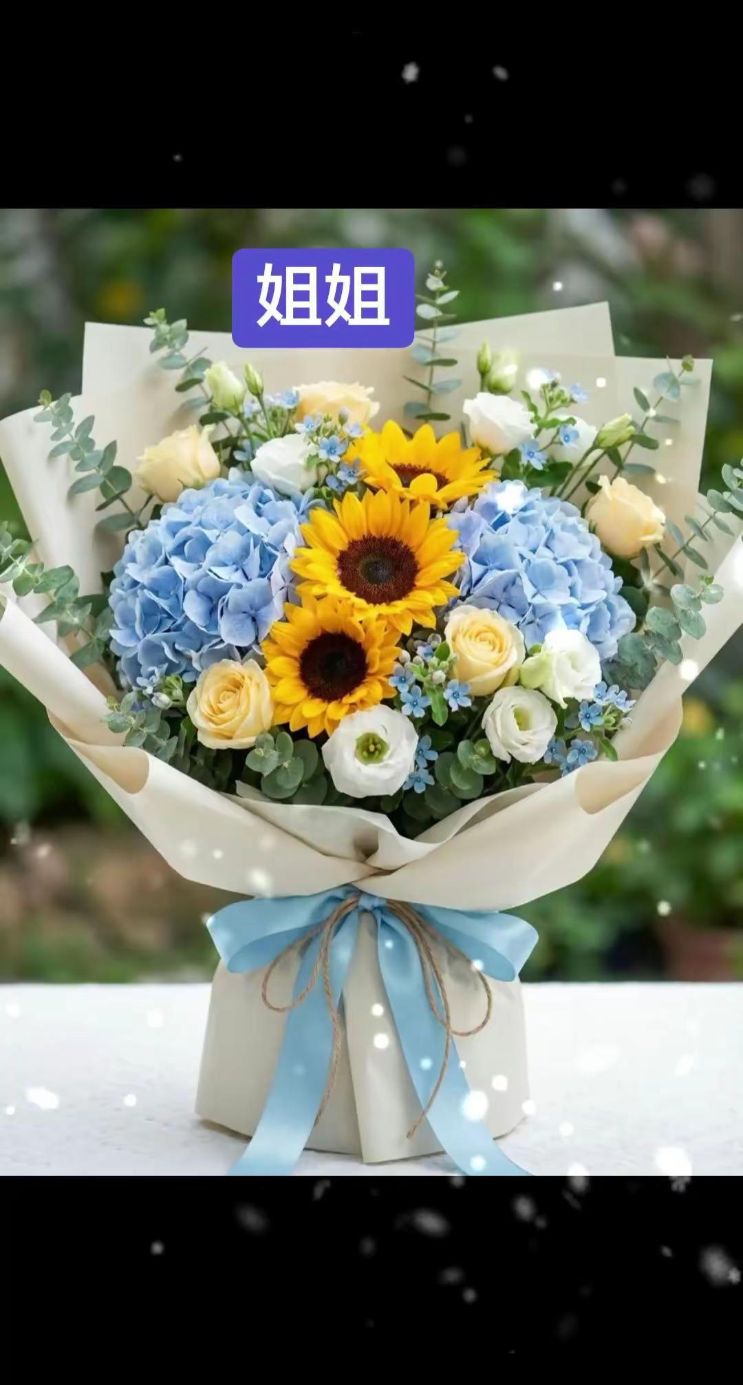 爱生活爱鲜花 记录幸福时刻 感恩遇见