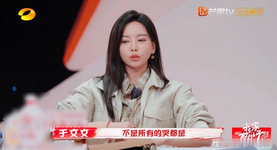 于文文谈如何入戏 于文文分享啦，演戏得进入角色，感受角色的每个想法和动作，这样才