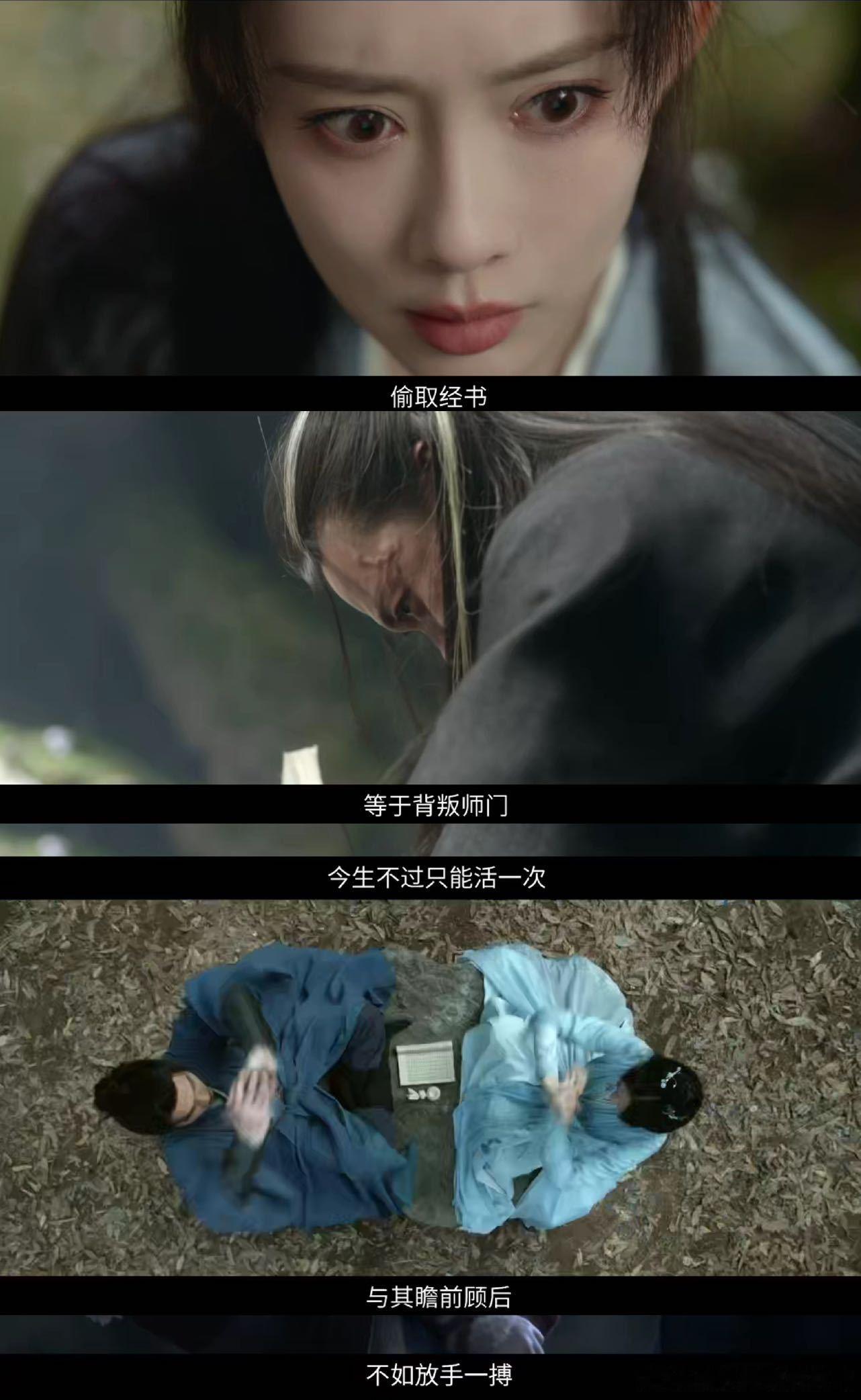 孟子义血泪镜头杀疯了 孟子义在演绎梅超风时，那血泪镜头太震撼了。双目失明的无助，