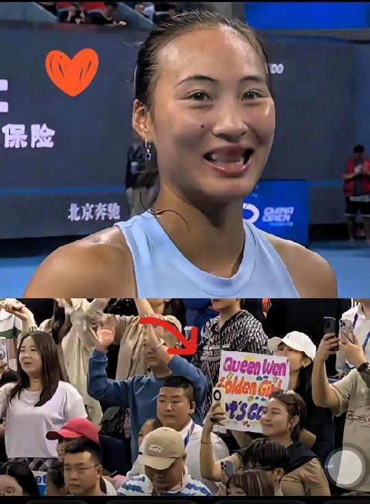 不光中网现场的球迷想不到，估计教练组也没想到，郑钦文对着现场球迷说的第一句话竟然