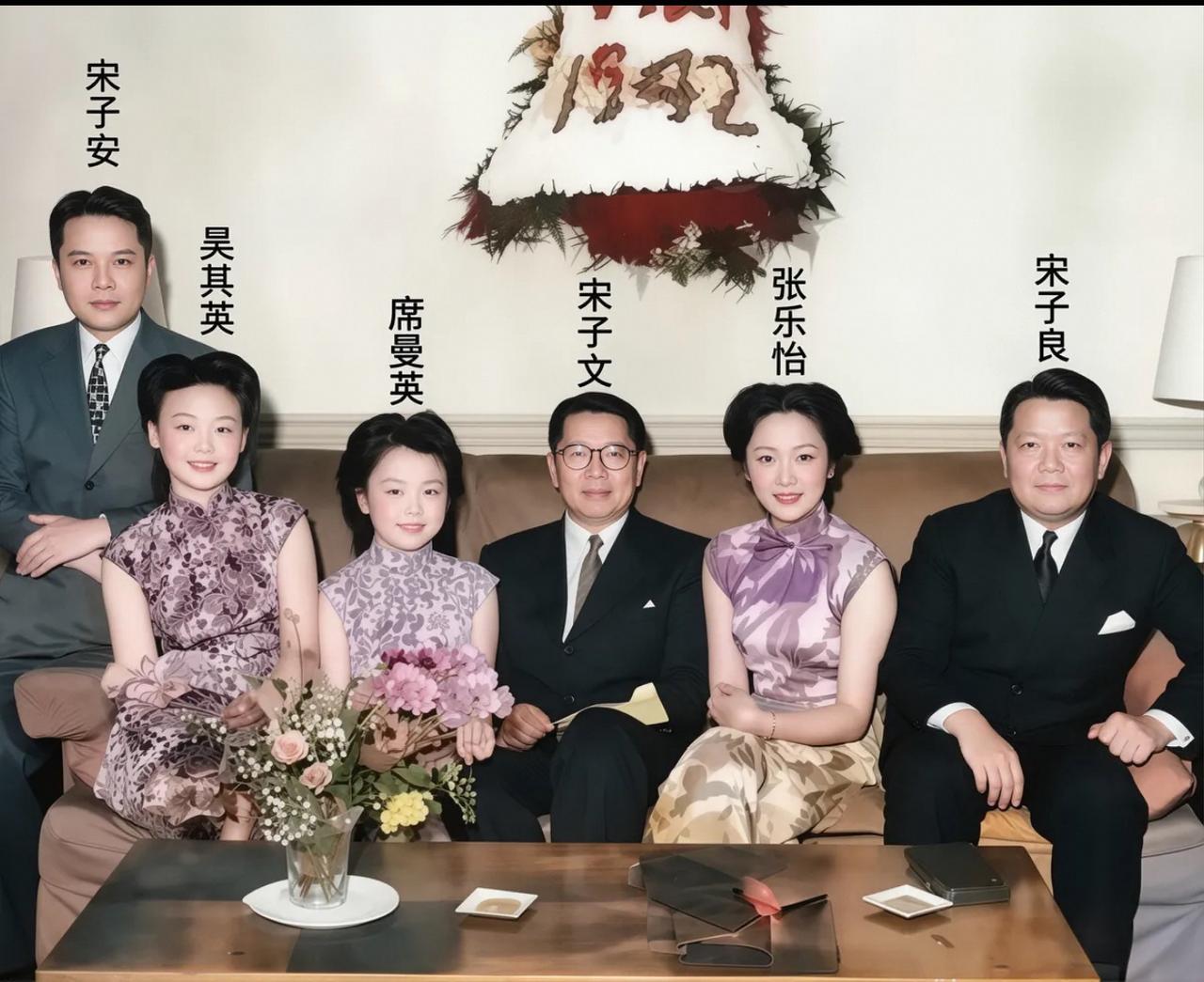 1942年，宋子文和宋子良，宋子安的合影，三位夫人貌美如花！