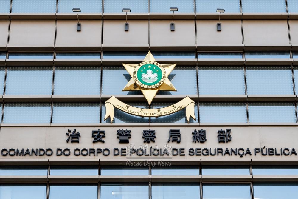 澳门游粤港澳大湾区财经 「澳门 大三巴街人潮管制取消..」【澳門日報消息】澳门治