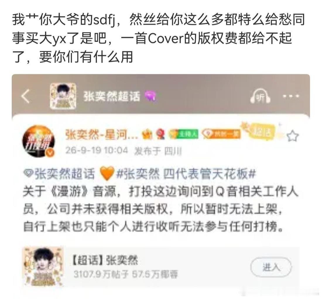 我不知道这个时代峰峻干什么吃的 ​​​