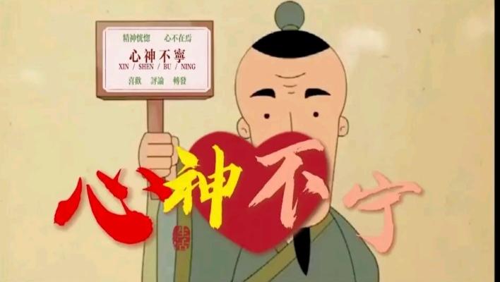 我本不该提及退休人员养老金上涨之事，可时至今日，终究还是没能克制住情绪，还是略说