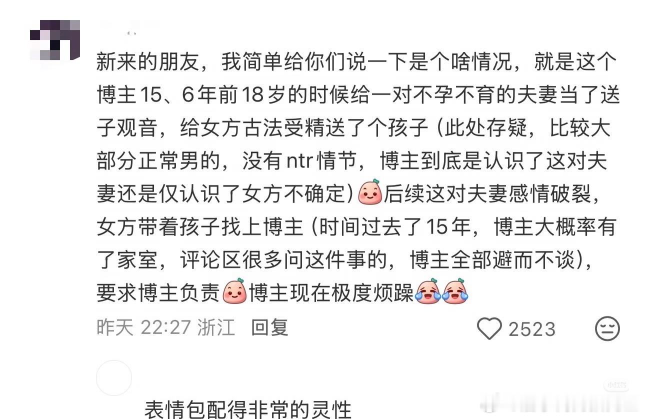 吃到大🍉了 