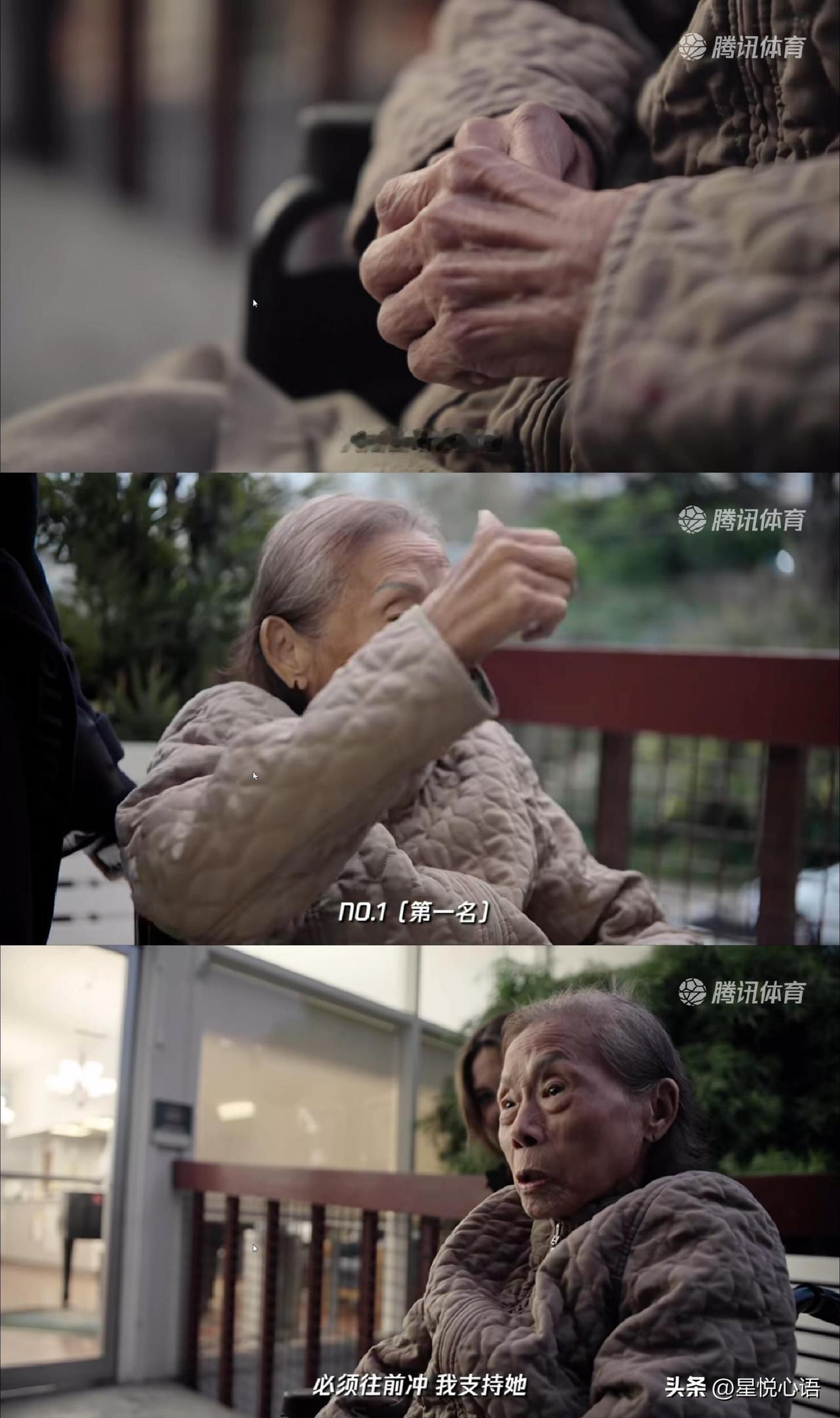 看谷爱凌拿金牌的那一刻，
我鼻子一下子就酸了。
她真的做到了，成了历史上的第一，