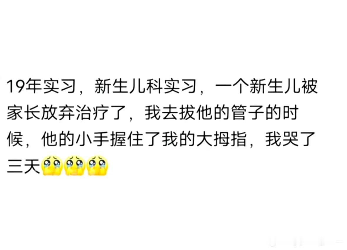 上了一天的班，烦的要命，但是看到这些就感觉我受的那些窝囊气算啥[流泪]