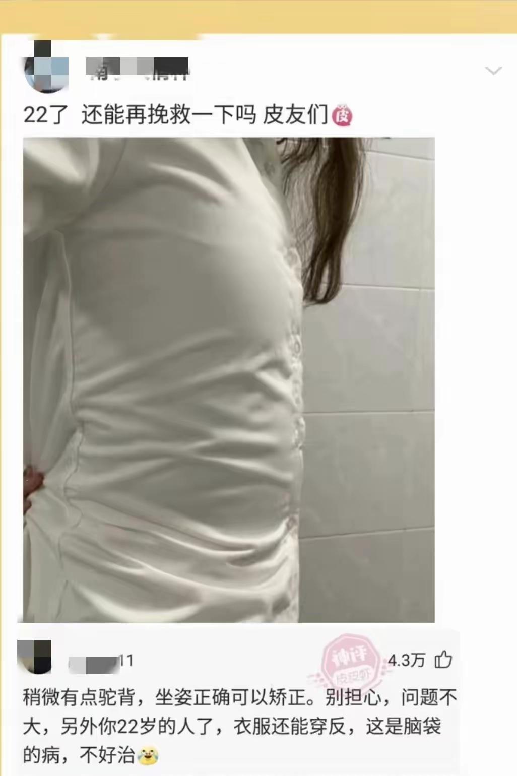 越真诚，
越杀人诛心[笑哭][笑哭][笑哭]