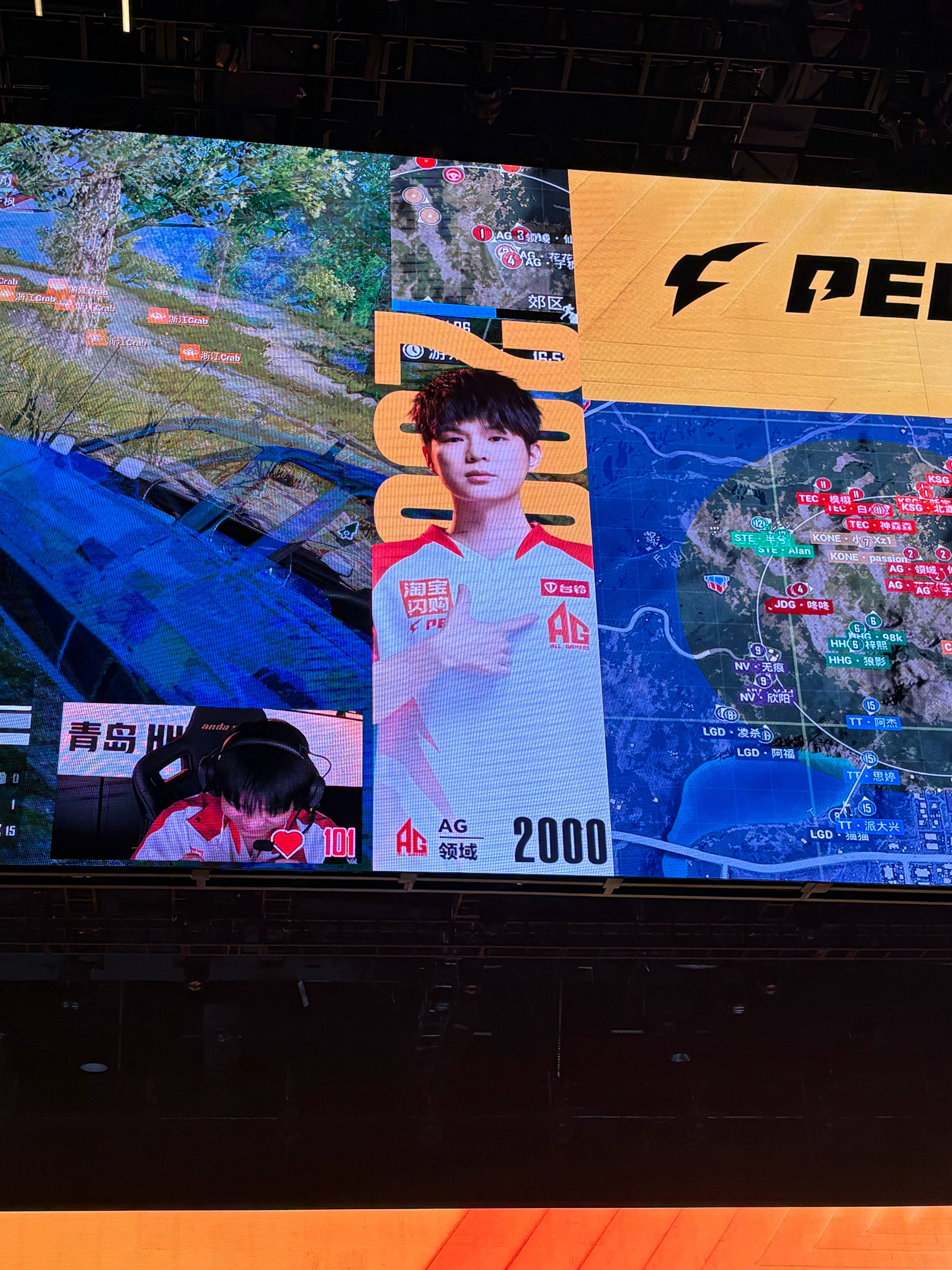 AG领域联赛2000淘汰恭喜突破2000杀！！pel春季赛第六周周决赛2026p