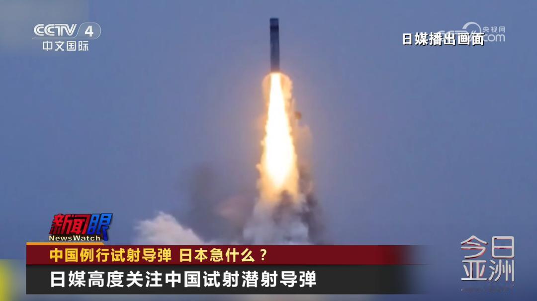 日方连发两份声明抗议我方导弹试射，转头证实无任何威胁，慌乱姿态藏不住心虚
 
7