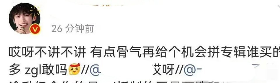 心眼子写脸上了