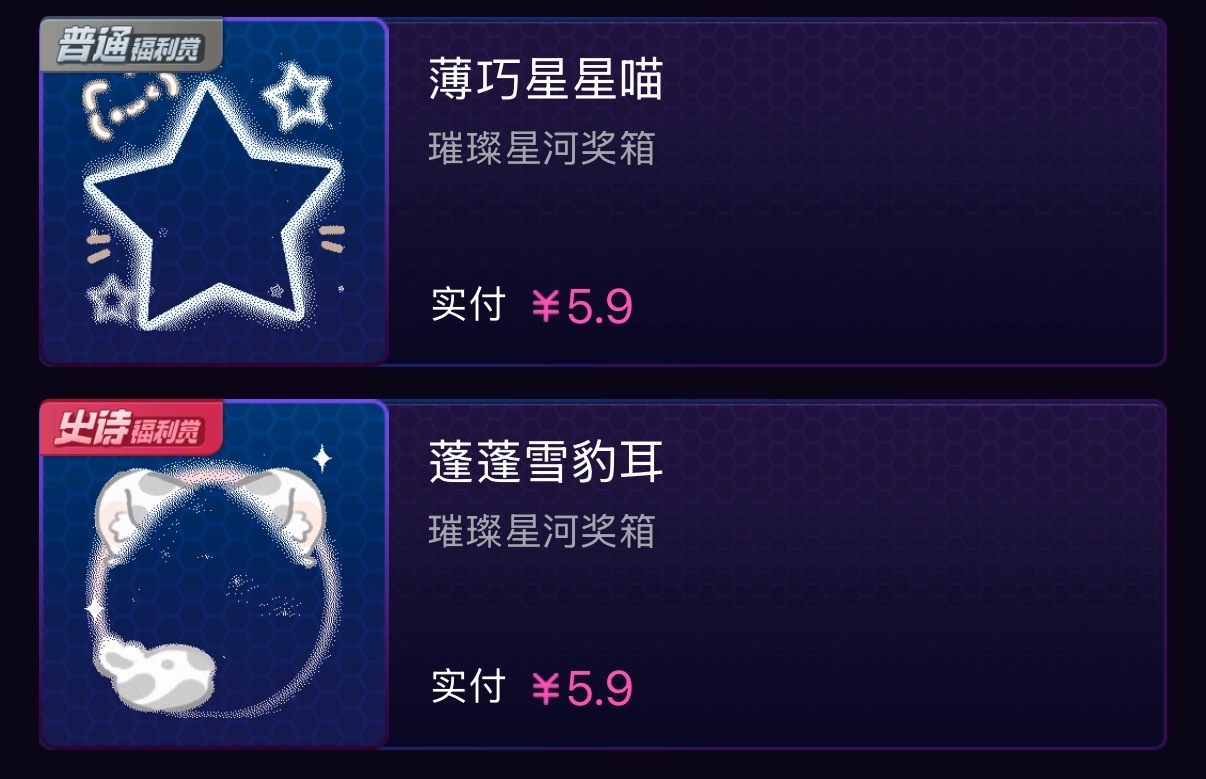 铁粉回家，老规矩，评论区豆包抽2位，晚上吃什么