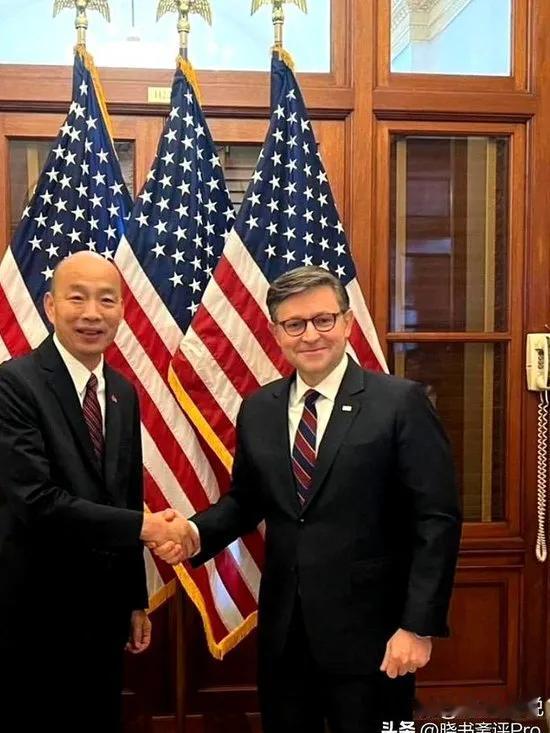 韩国瑜带一帮台湾跨党议员窜访美国，密会美国政府第三号政治人物——美众议院议长约翰