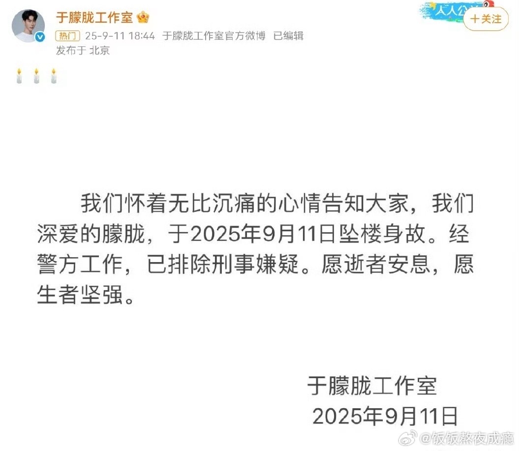 于朦胧去世到现在都不敢信于朦胧走了…37岁正是好时候，事业刚有起色，怎么会没征兆