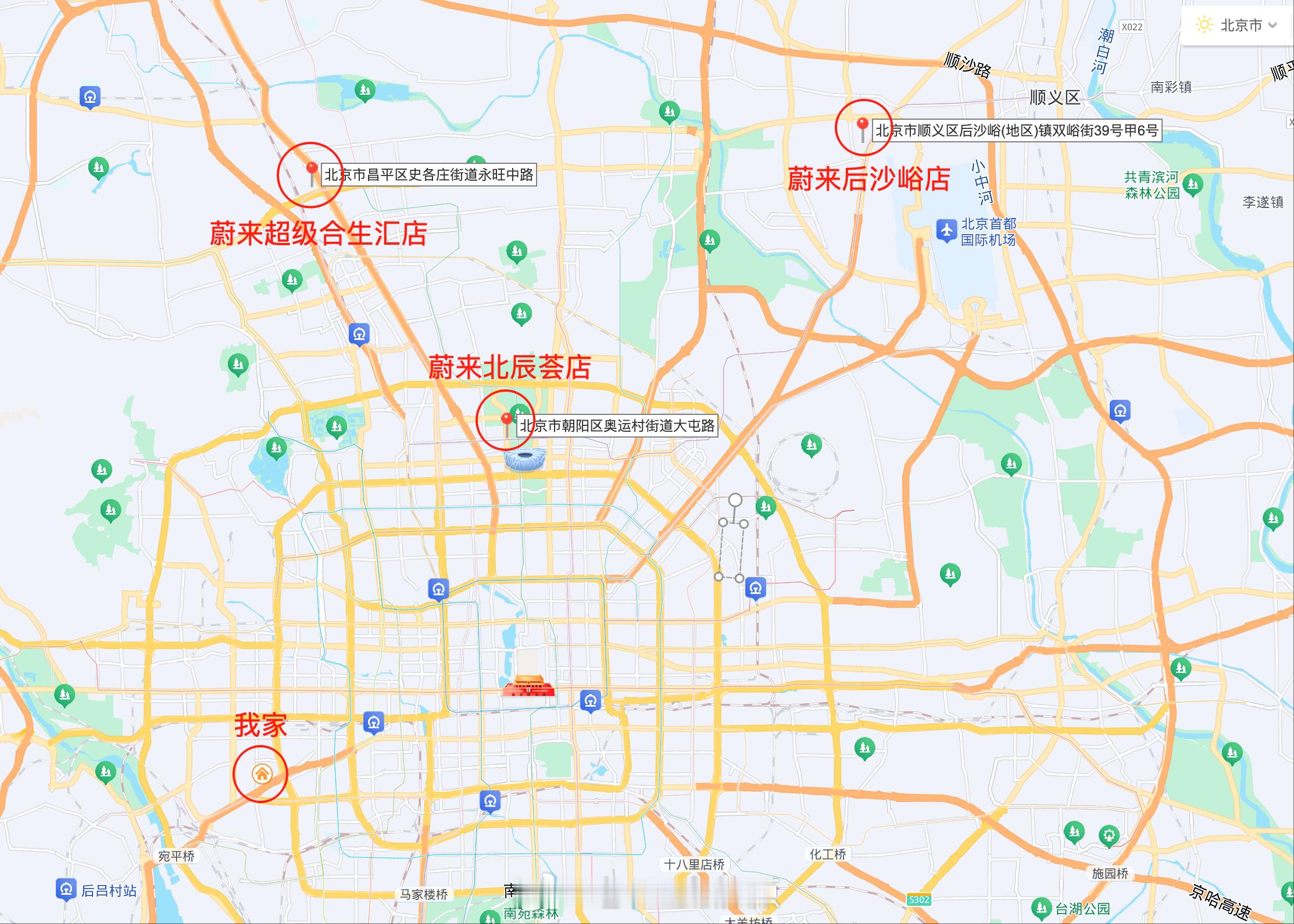 今天主要的行程就是选定ES8的配色，上午时候蔚来官方也出了问卷调查，我选的是灰色