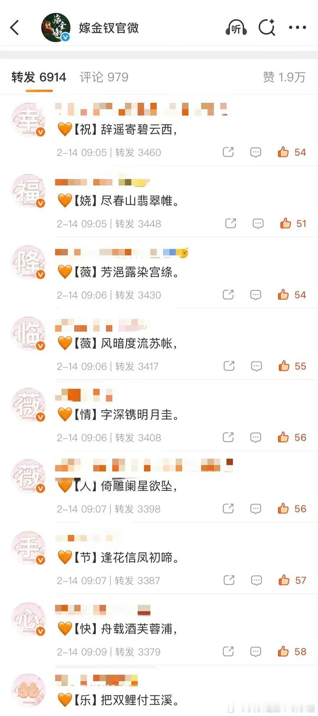 朝曦相厨szd 田曦薇好会啊