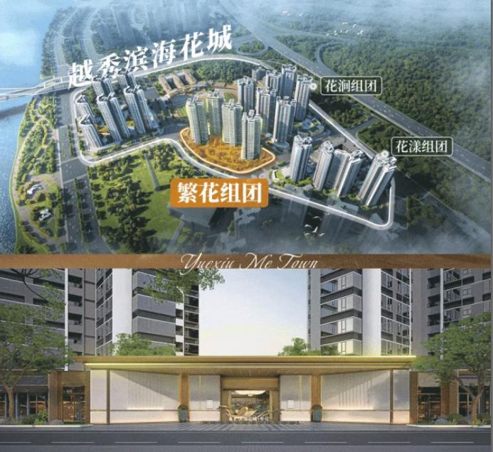 【南沙刚需新房有新选择！滨海花城繁花组团带着新户型来了】随着南沙这几年宅地土拍减
