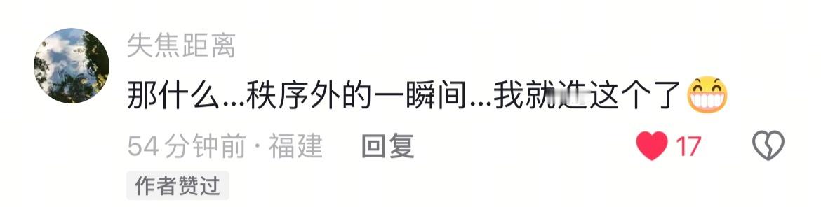 那什么，情侣挑战啊 