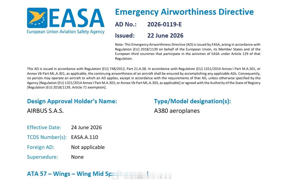 【机翼中梁出现裂纹 16架A380将进行紧急检查】欧洲航空安全局于6月22日发布