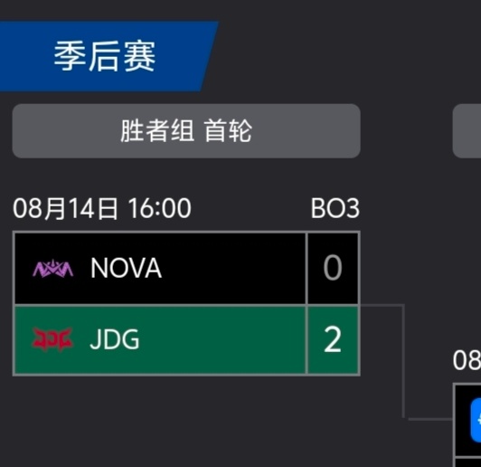 JD听说欧巴要去EDG了拼了命的想去上海冠军赛和欧巴见一面。🌚👏👏还有jd