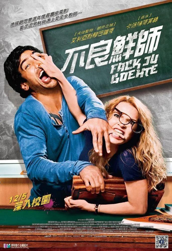 【德影】《该死的歌德》2013 全三部D网页链接 喜剧