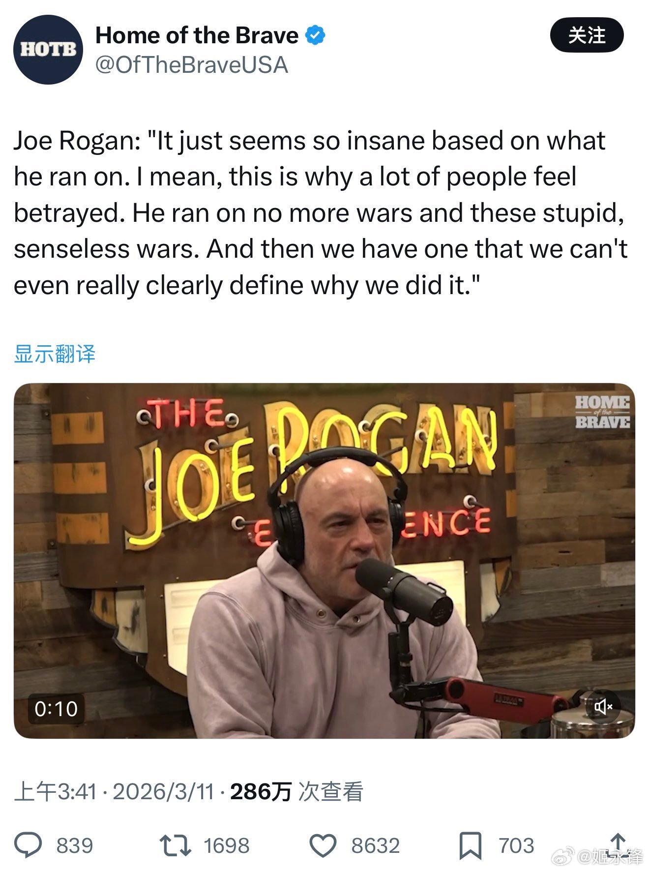 Joe Rogan 曾经是最大的MAGA头子，如果说马斯克是川普当选的第一大帮手