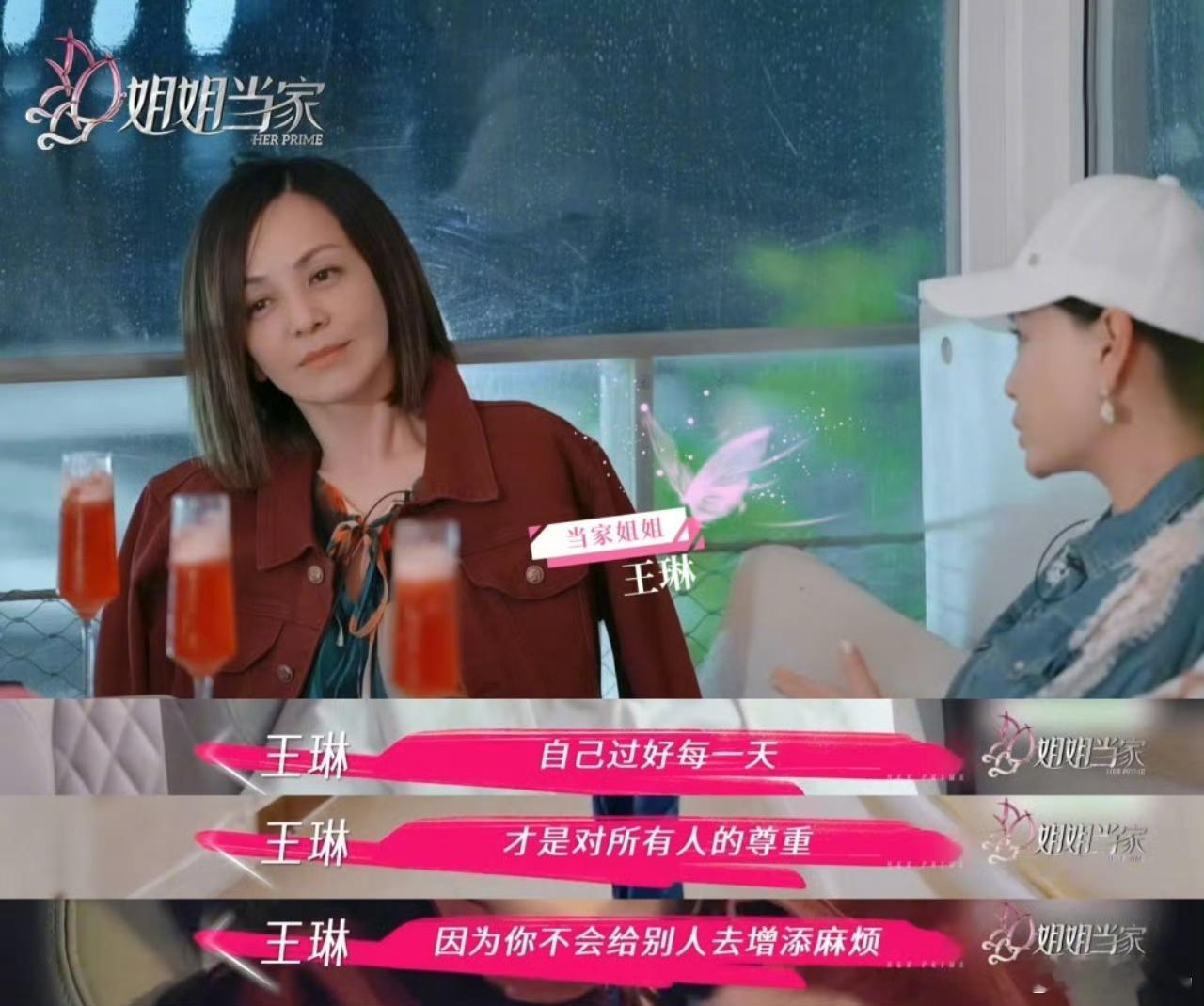王琳逆流而上的人生 被王琳给儿子的爱狠狠打动了！直接又饱满，没有半点含糊，孩子的