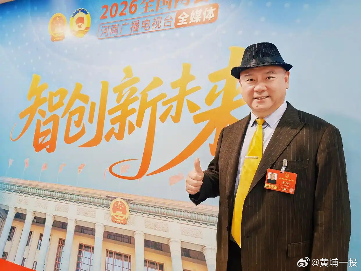 两会微观察两会政在说这个建议必须支持，也希望提议有成果落地，规范直播行业。【金不