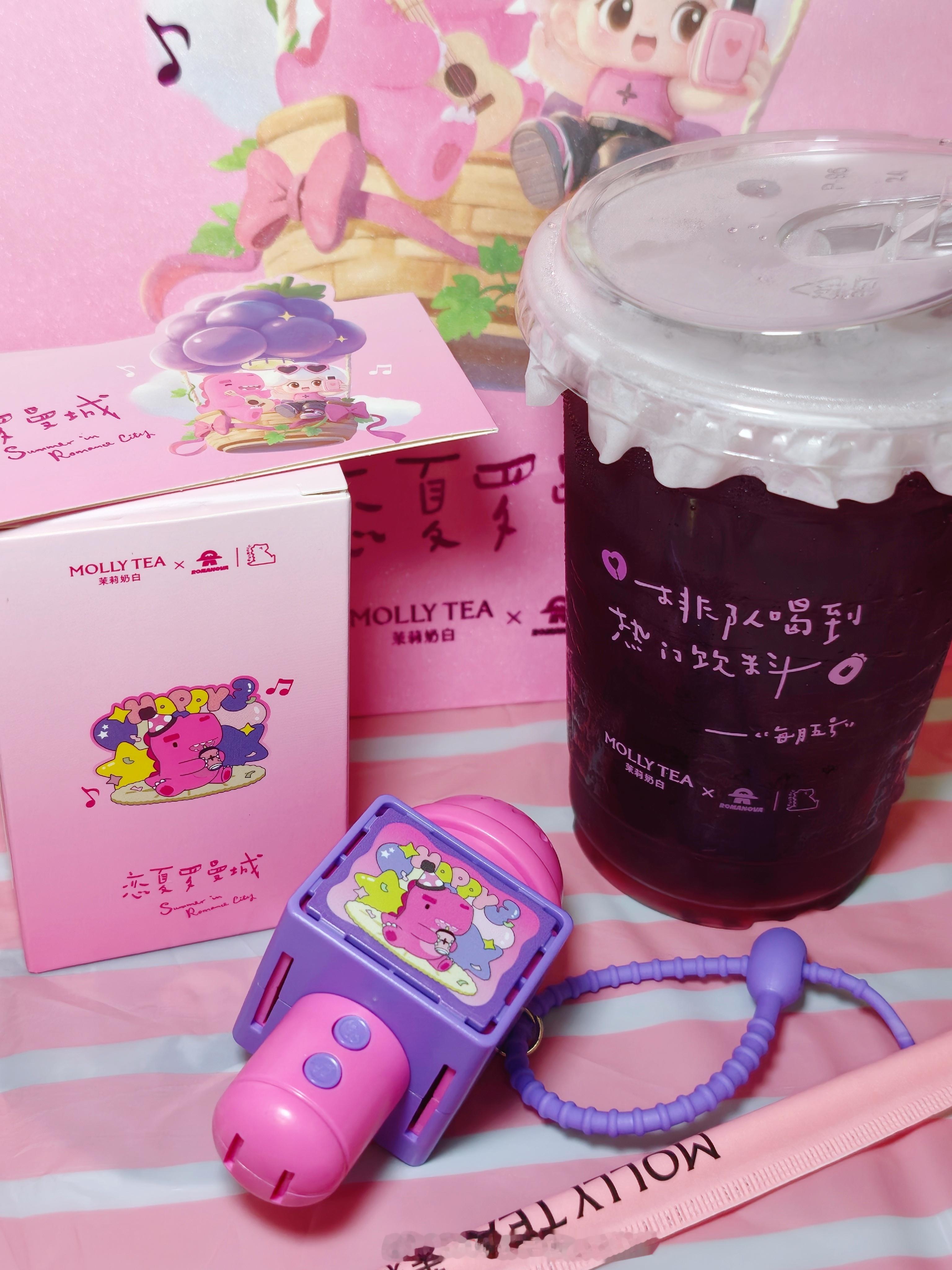 帮我妹抢周边的一天🎤🩷很丝滑🍇葡萄冰茶好喝！喜欢这个粉紫配色以及茉莉这个联