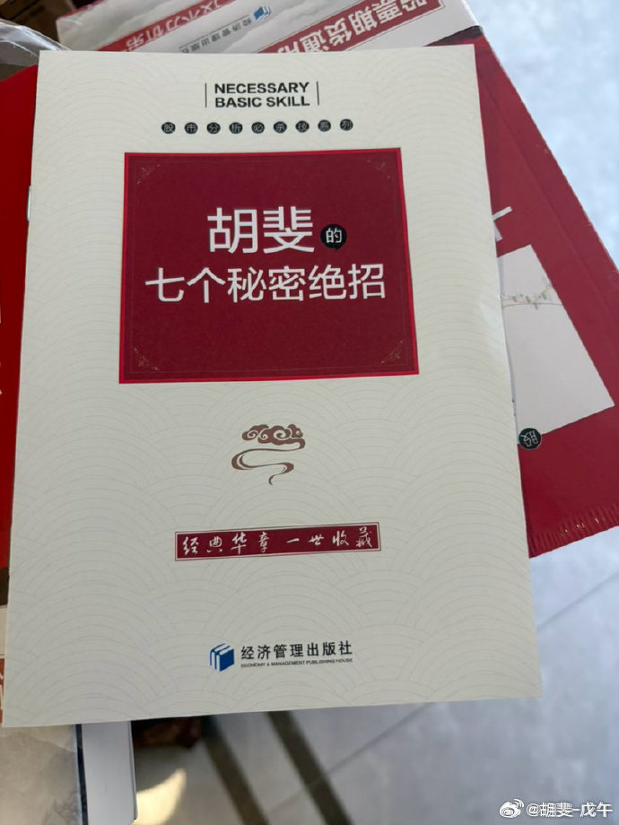 股市不是上涨或者下跌的问题，而是你知道不知道他要上涨或者下跌的问题。 